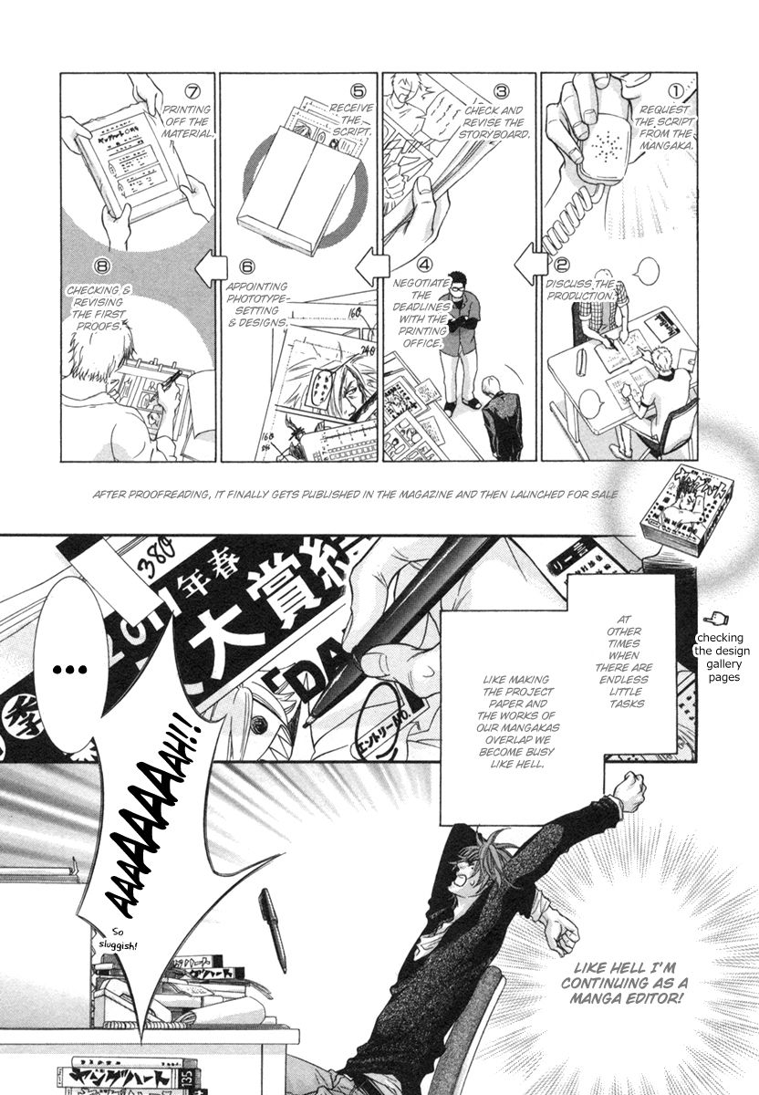 Dramatic ni Ubae! Chapter 1 page 16 - Chapter 1