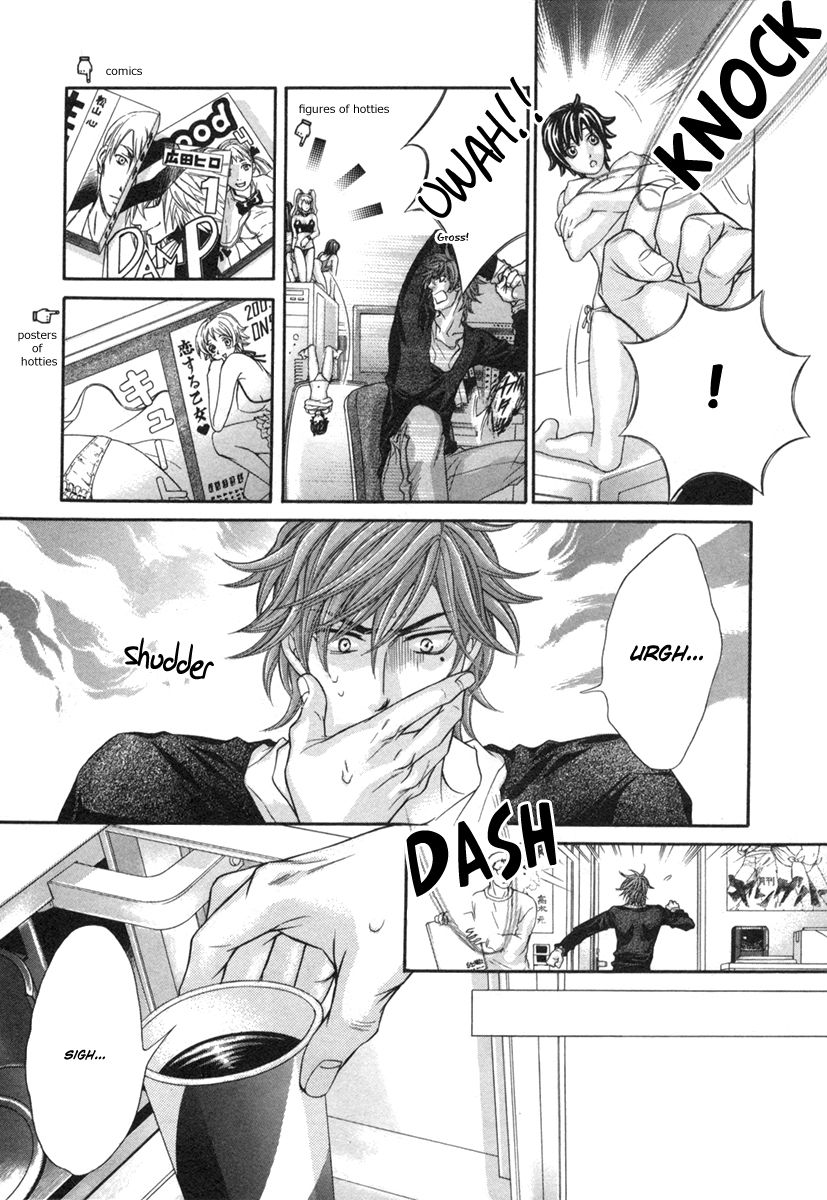 Dramatic ni Ubae! Chapter 1 page 17 - Chapter 1