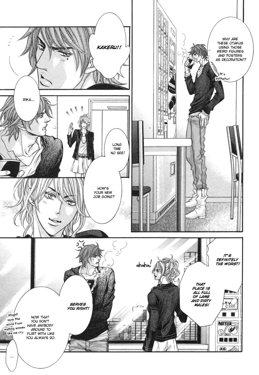 Dramatic ni Ubae! Chapter 1 page 18 - Chapter 1