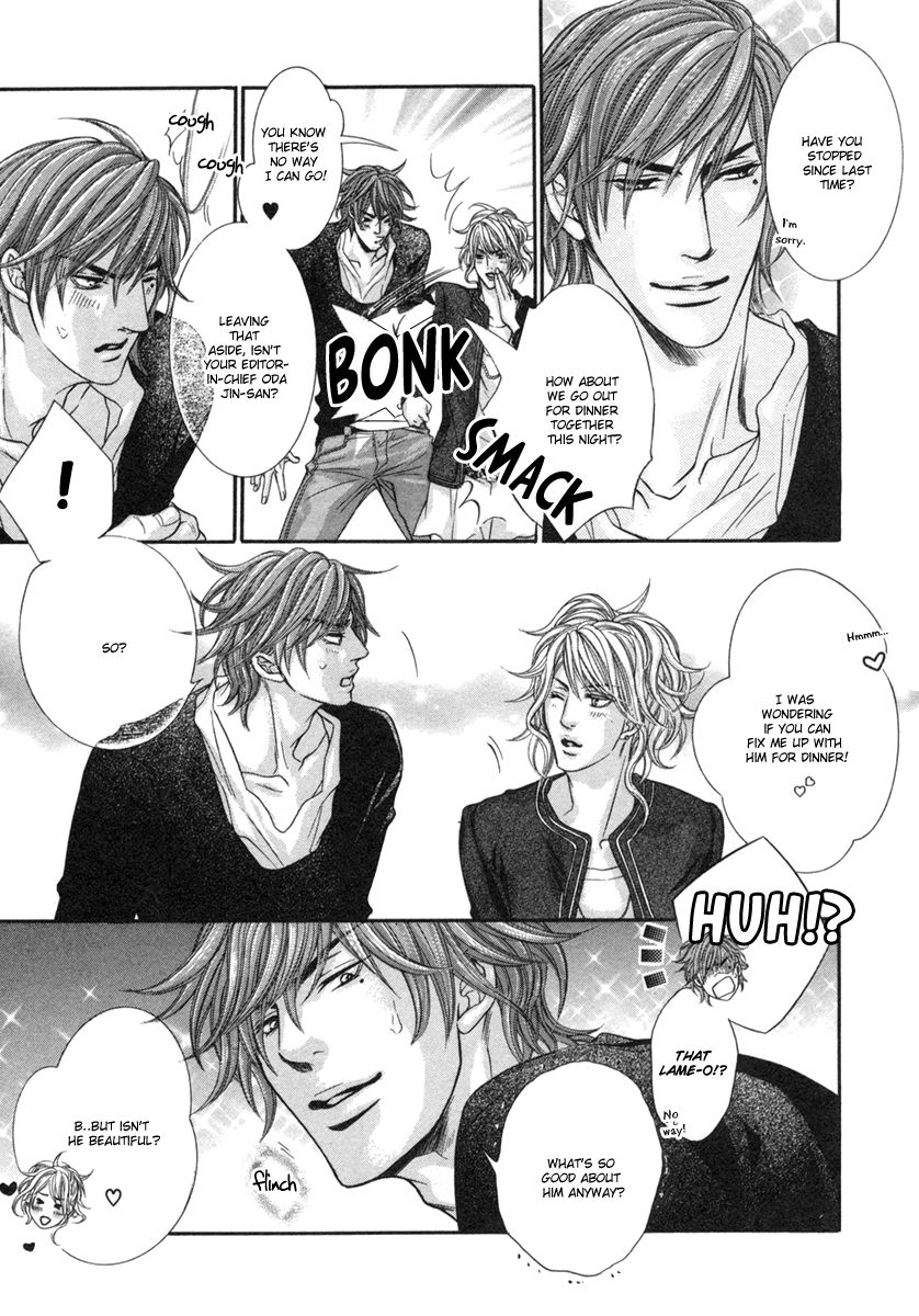 Dramatic ni Ubae! Chapter 1 page 19 - Chapter 1