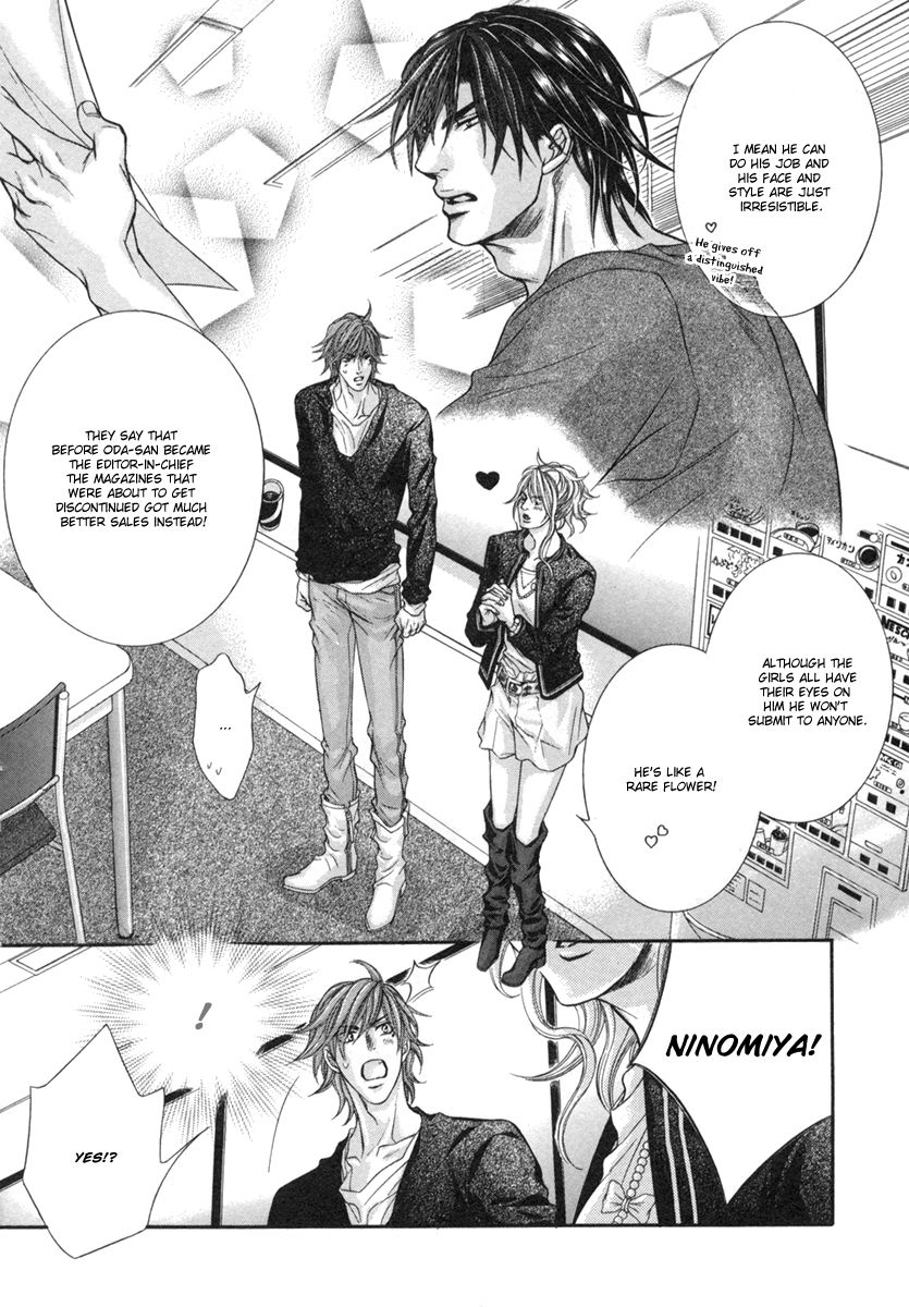 Dramatic ni Ubae! Chapter 1 page 20 - Chapter 1