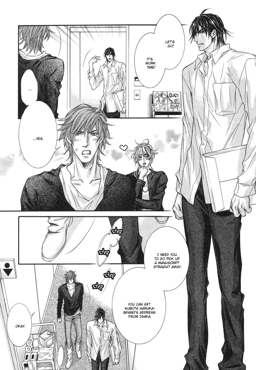 Dramatic ni Ubae! Chapter 1 page 21 - Chapter 1