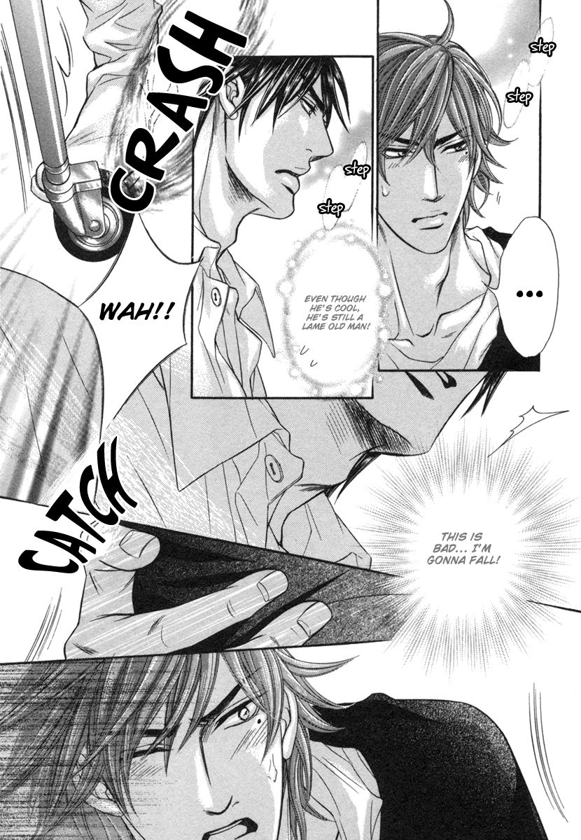 Dramatic ni Ubae! Chapter 1 page 22 - Chapter 1