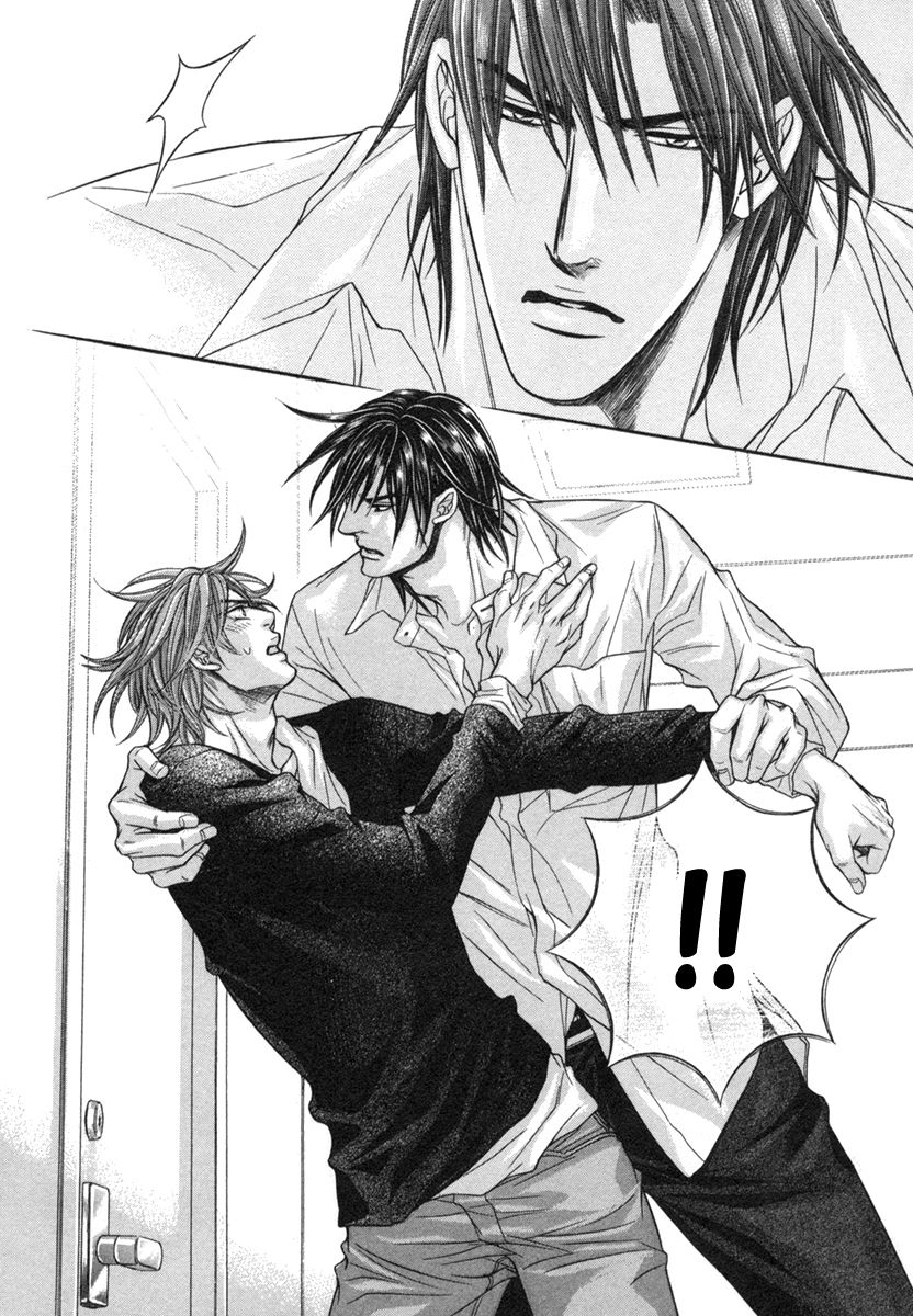 Dramatic ni Ubae! Chapter 1 page 23 - Chapter 1