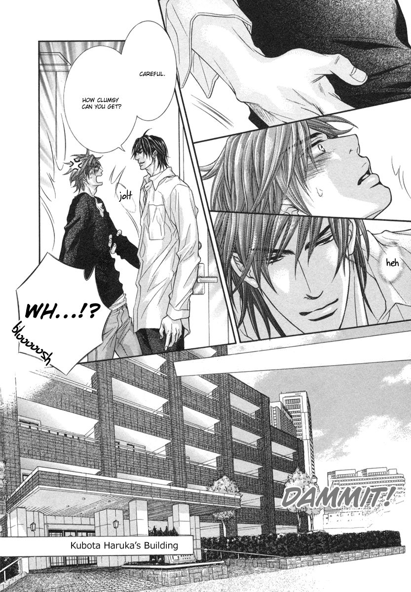 Dramatic ni Ubae! Chapter 1 page 24 - Chapter 1