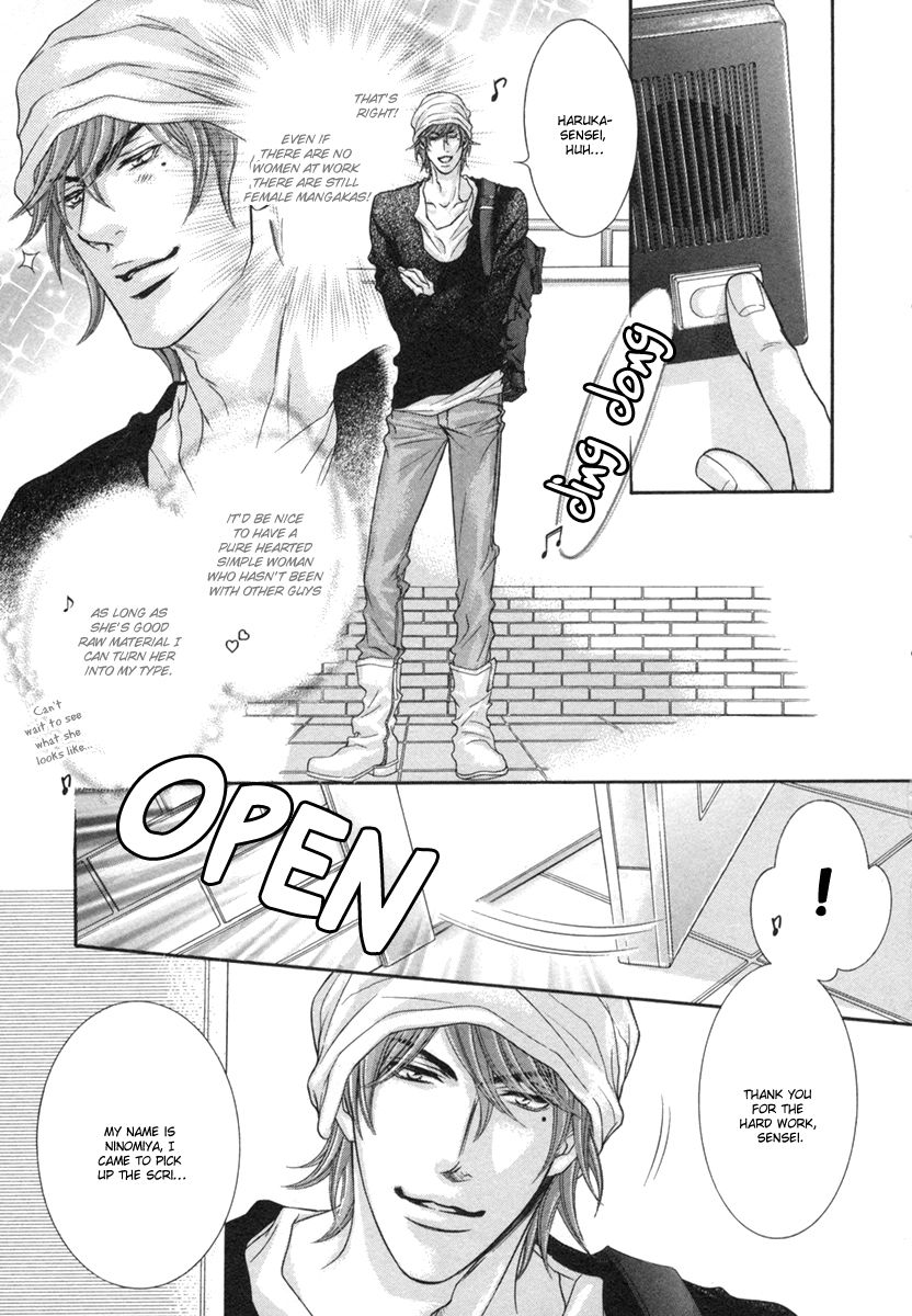 Dramatic ni Ubae! Chapter 1 page 25 - Chapter 1