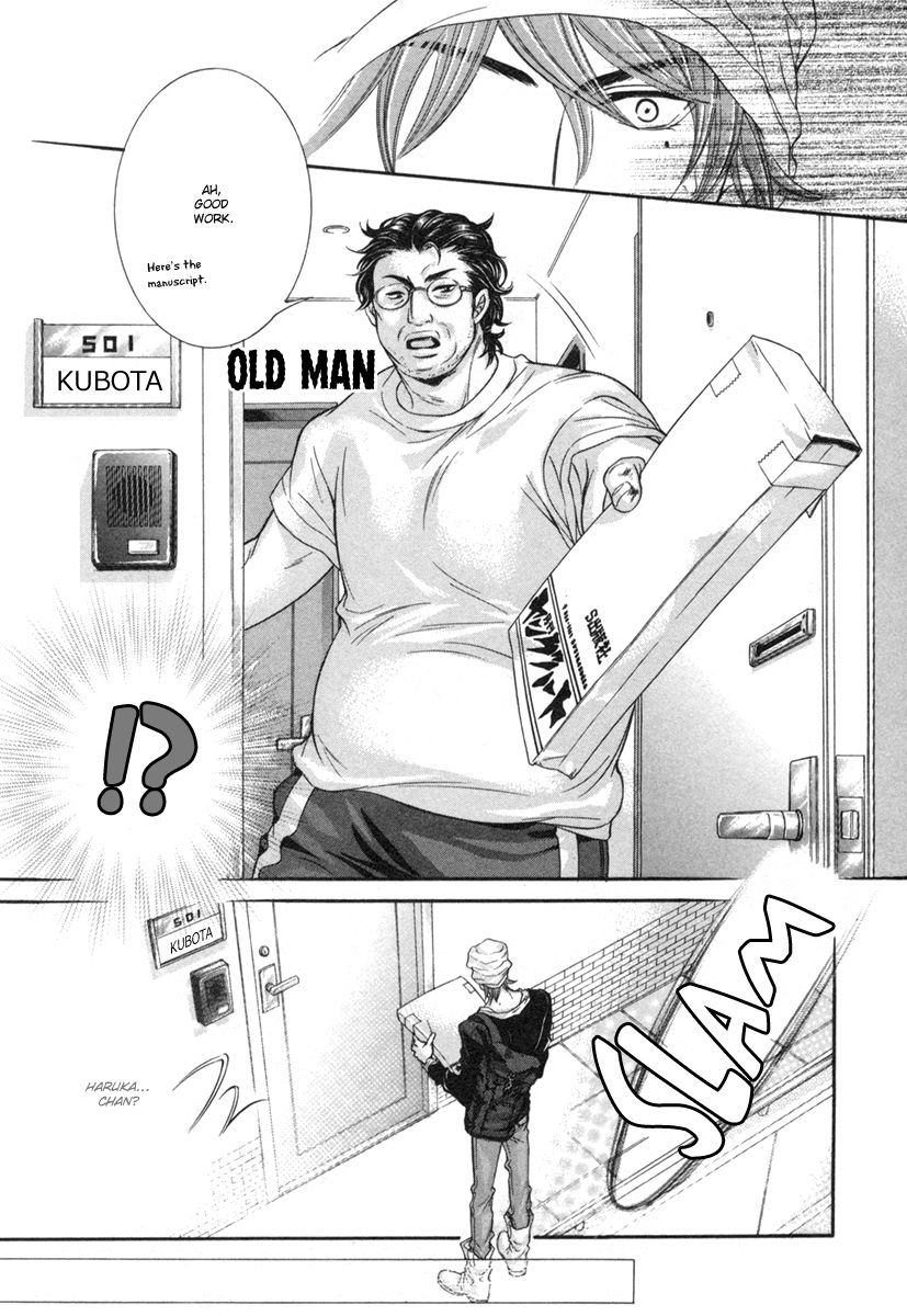 Dramatic ni Ubae! Chapter 1 page 26 - Chapter 1