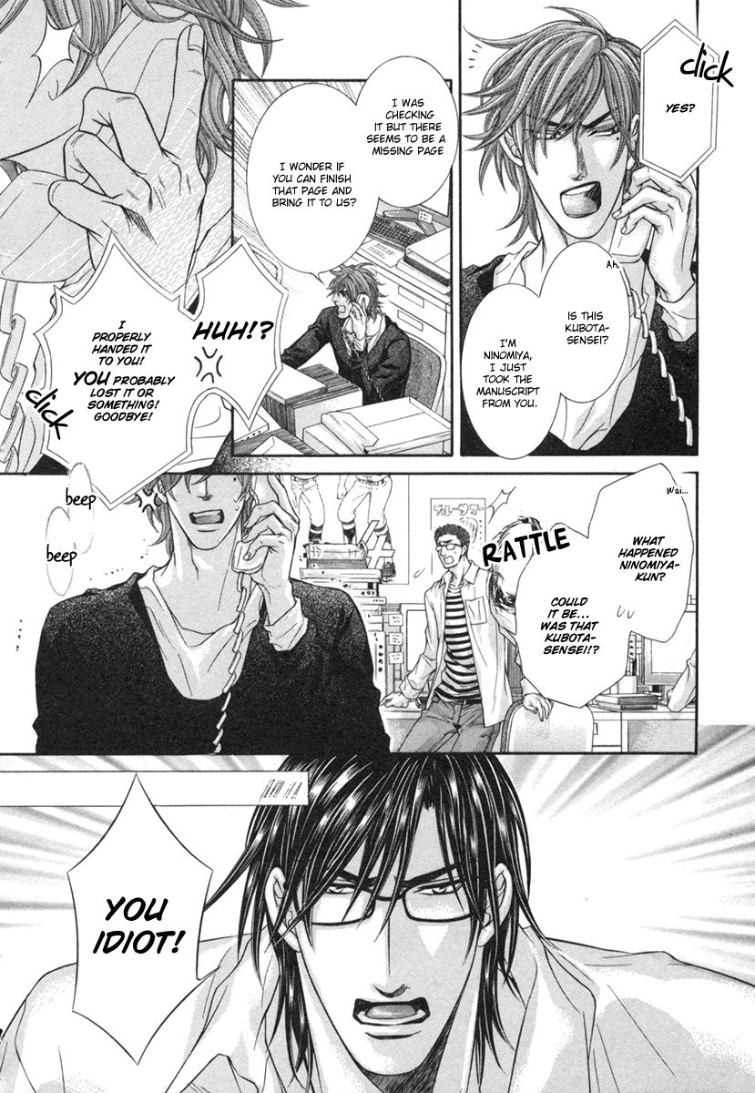 Dramatic ni Ubae! Chapter 1 page 28 - Chapter 1
