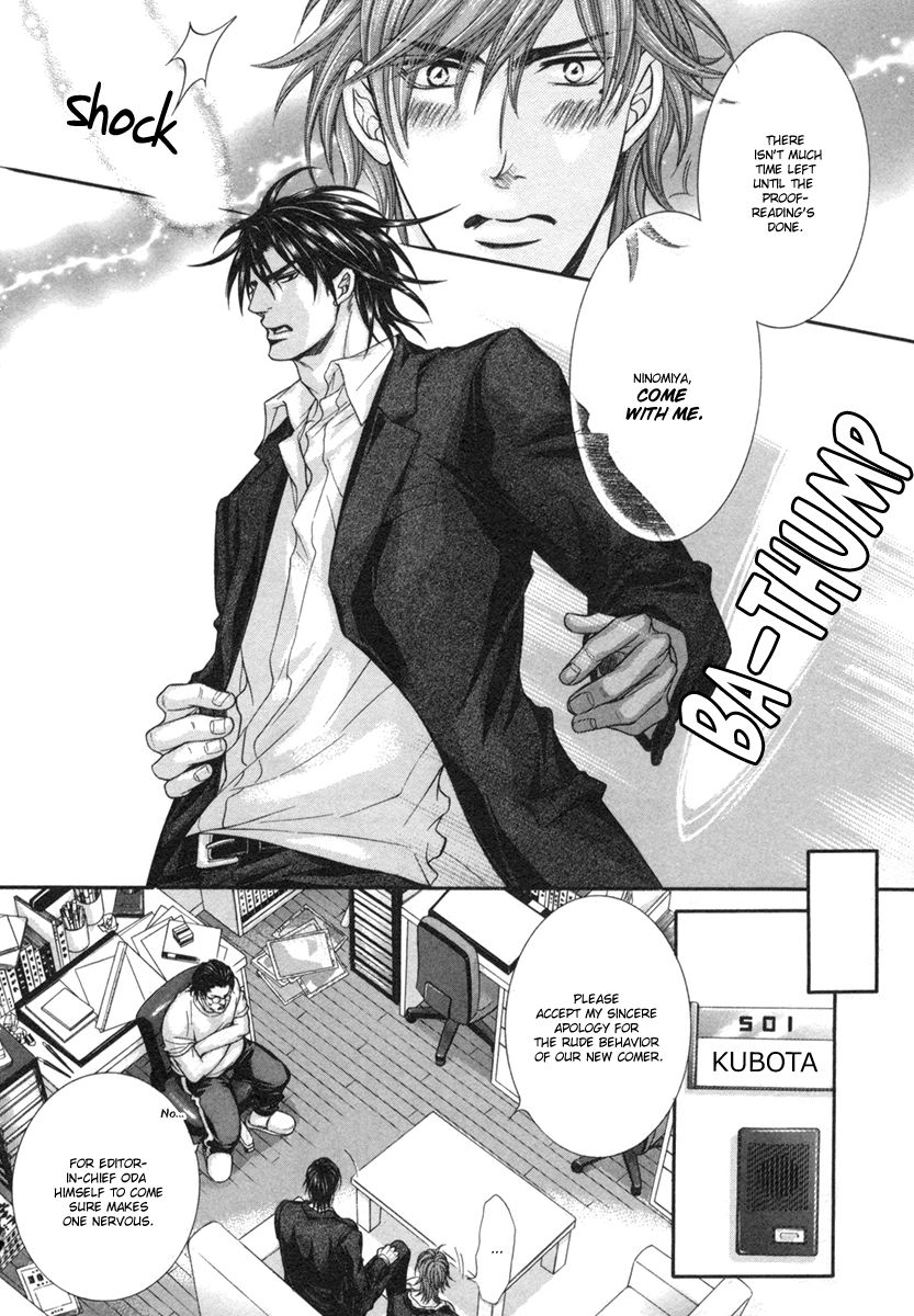 Dramatic ni Ubae! Chapter 1 page 30 - Chapter 1
