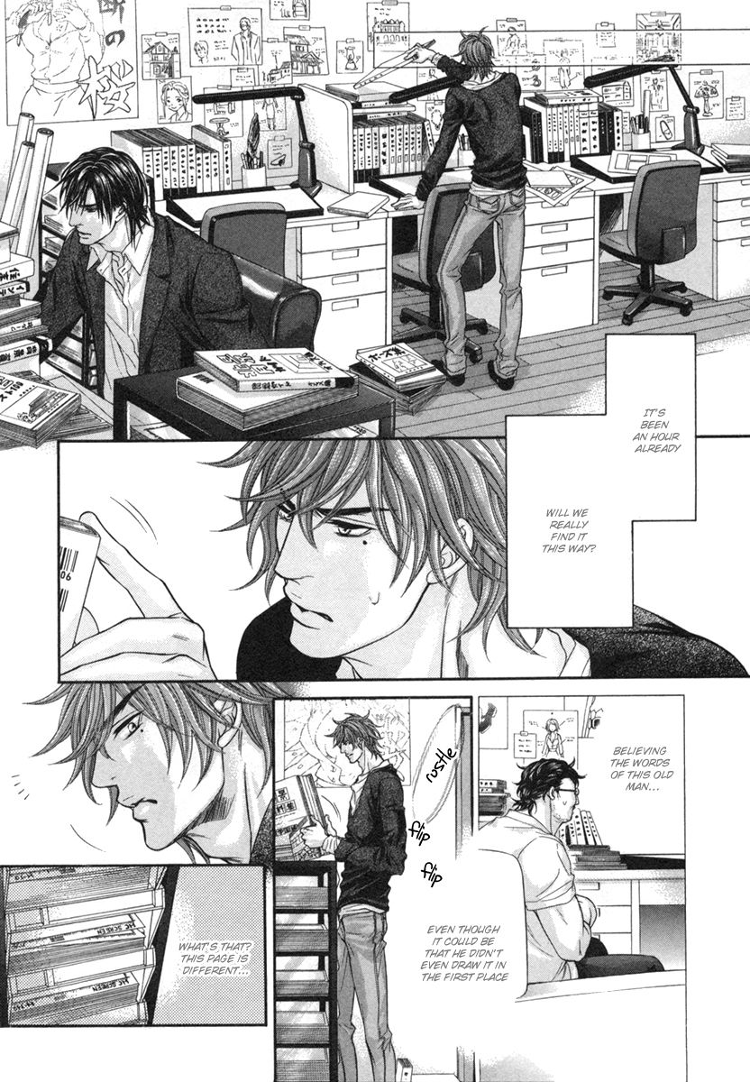 Dramatic ni Ubae! Chapter 1 page 32 - Chapter 1