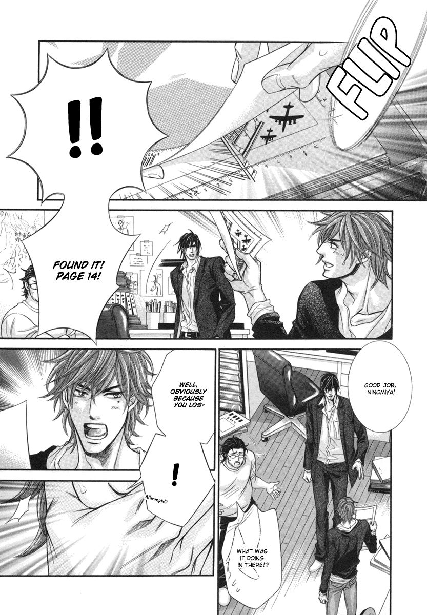Dramatic ni Ubae! Chapter 1 page 33 - Chapter 1