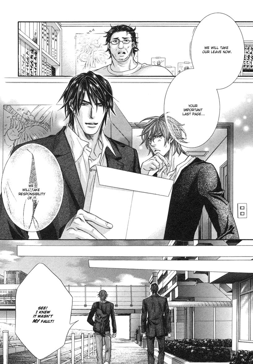 Dramatic ni Ubae! Chapter 1 page 34 - Chapter 1