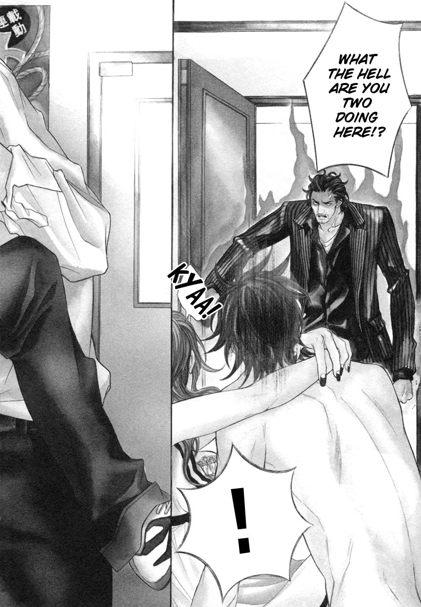 Dramatic ni Ubae! Chapter 1 page 4 - Chapter 1