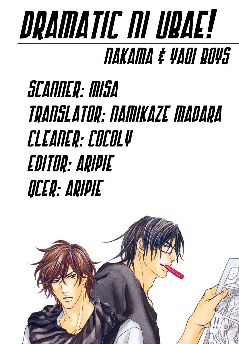 Dramatic ni Ubae! Chapter 1 page 42 - Chapter 1