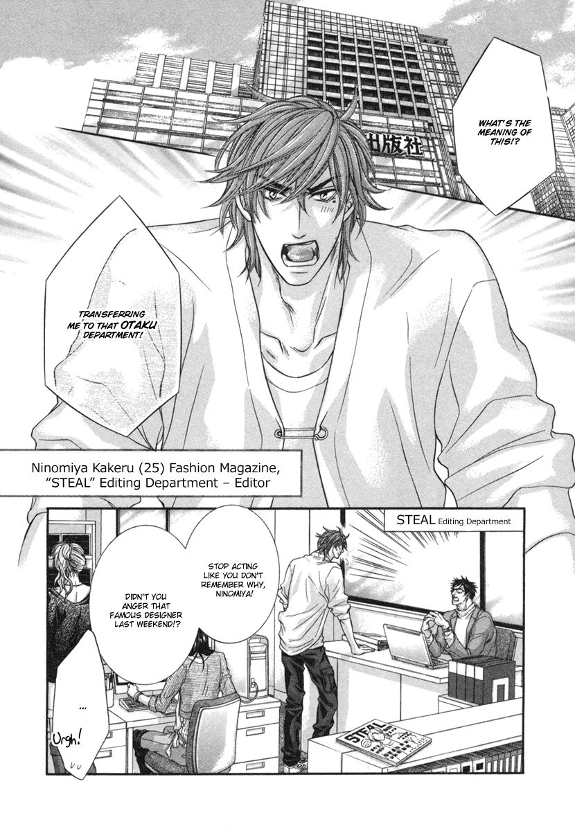 Dramatic ni Ubae! Chapter 1 page 7 - Chapter 1