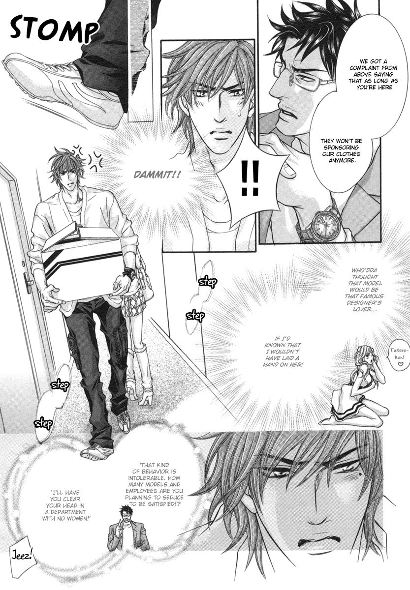 Dramatic ni Ubae! Chapter 1 page 8 - Chapter 1
