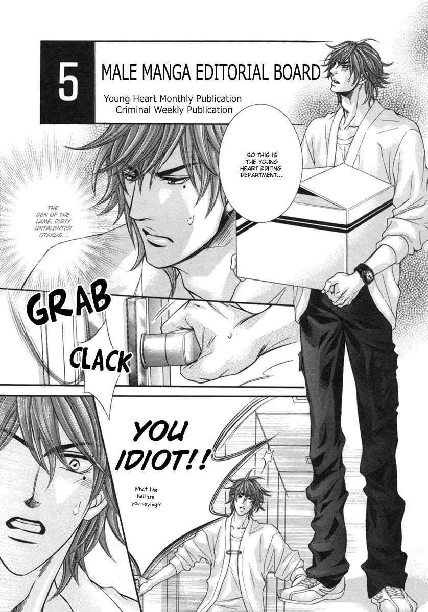 Dramatic ni Ubae! Chapter 1 page 9 - Chapter 1