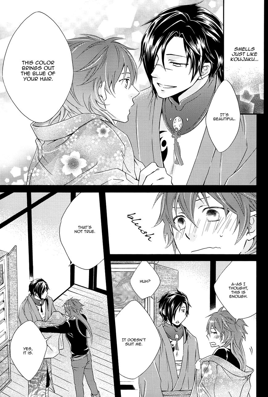 DRAMAtical Murder Chapter 2 page 12 - Chapter 2