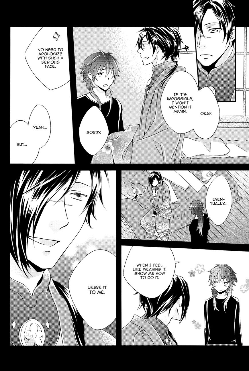 DRAMAtical Murder Chapter 2 page 13 - Chapter 2