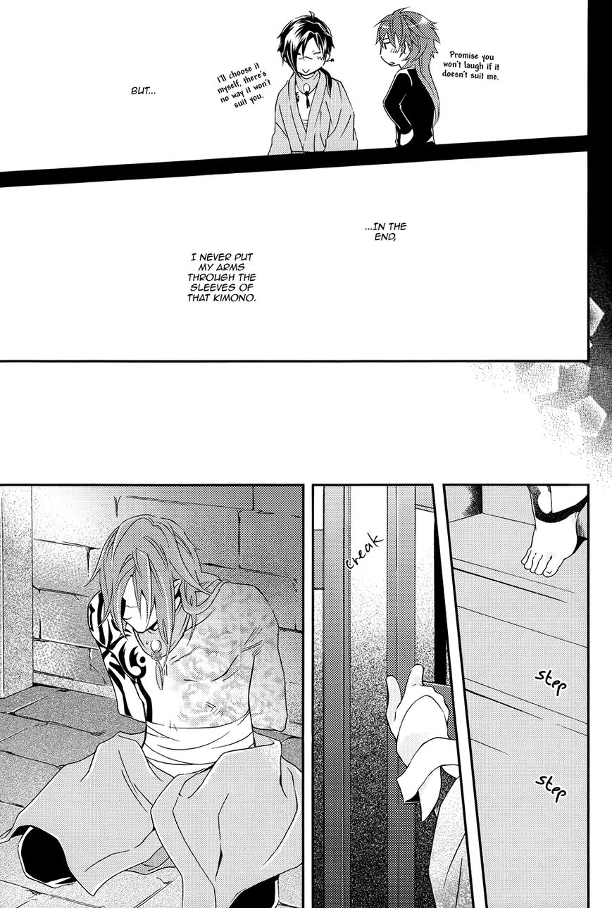DRAMAtical Murder Chapter 2 page 14 - Chapter 2