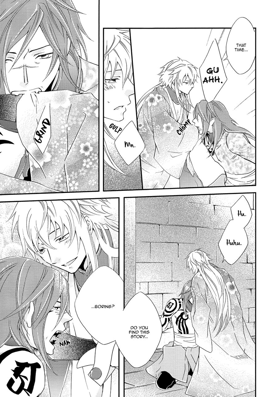 DRAMAtical Murder Chapter 2 page 16 - Chapter 2
