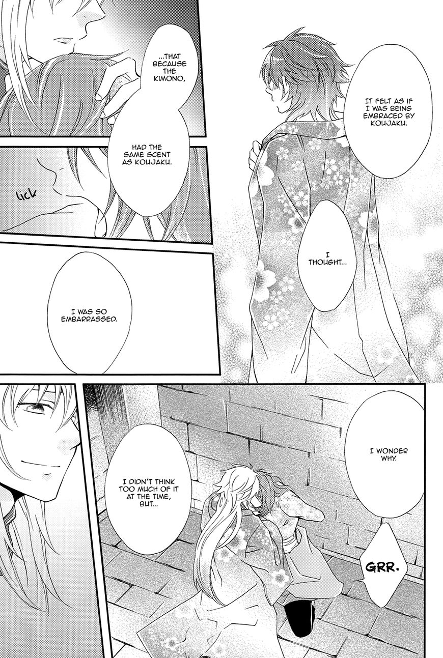 DRAMAtical Murder Chapter 2 page 18 - Chapter 2