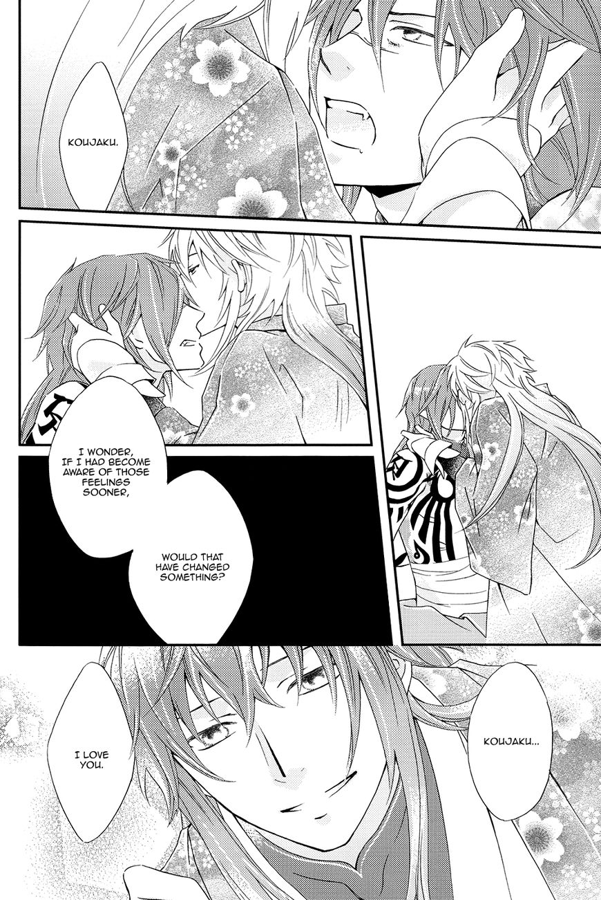 DRAMAtical Murder Chapter 2 page 19 - Chapter 2