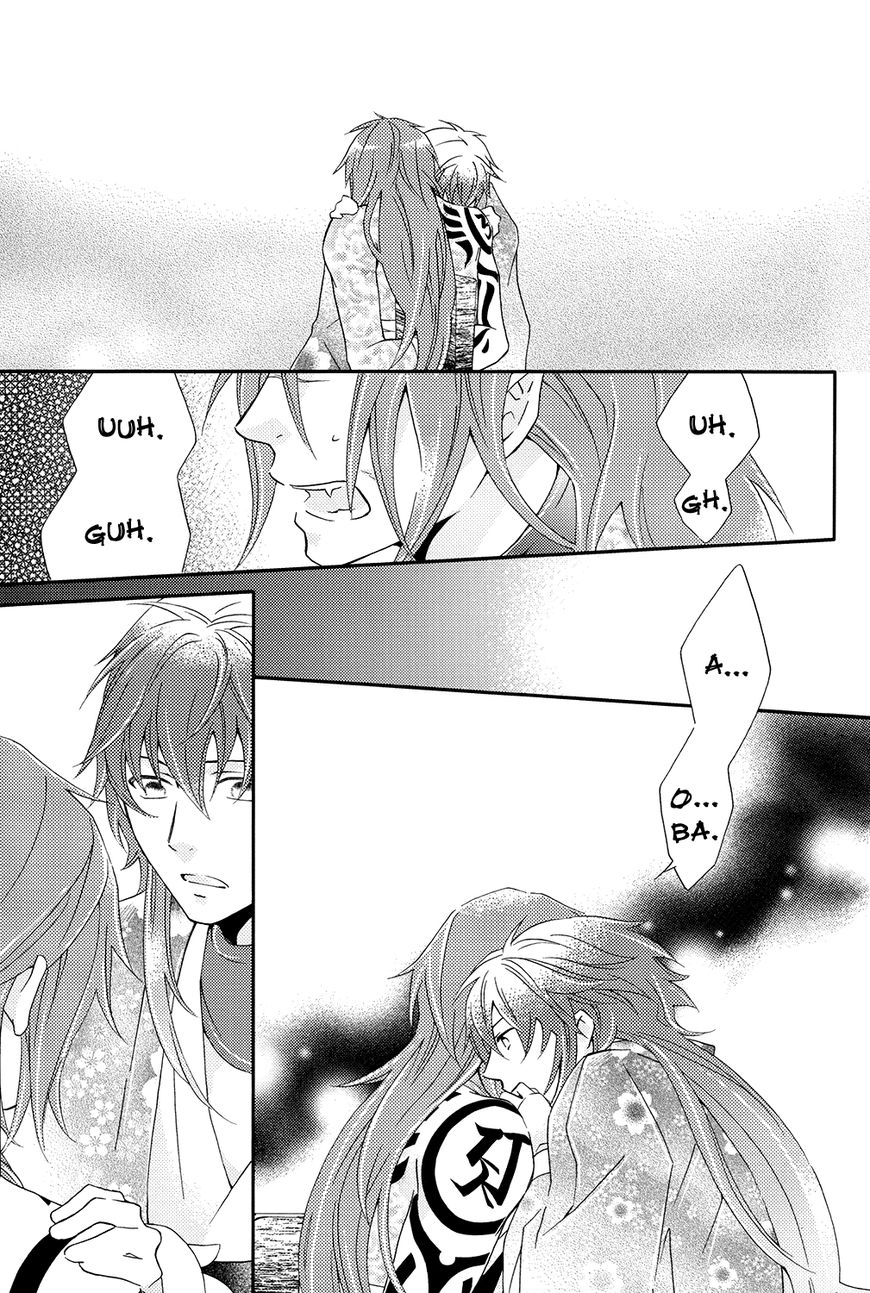 DRAMAtical Murder Chapter 2 page 20 - Chapter 2