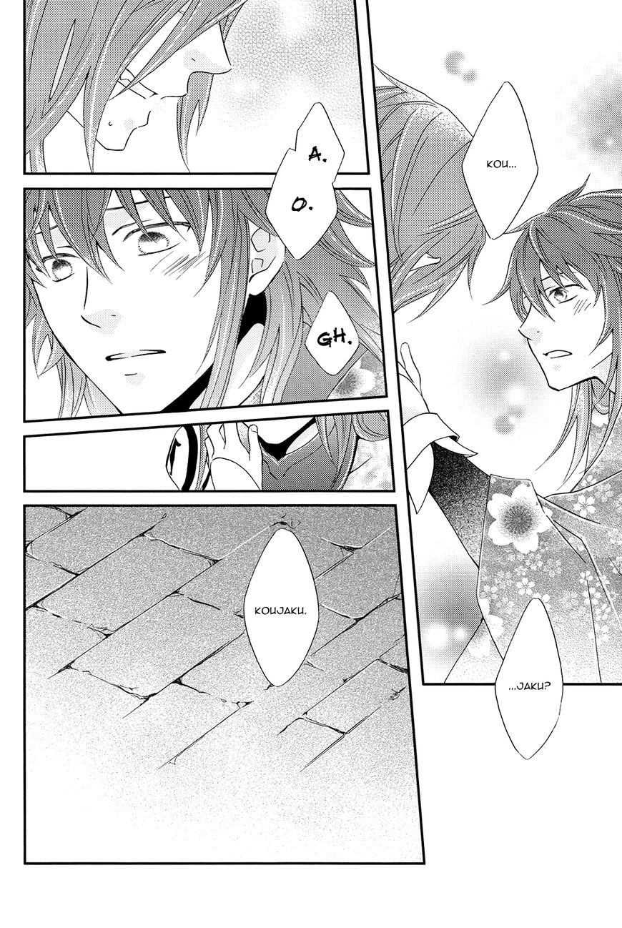 DRAMAtical Murder Chapter 2 page 21 - Chapter 2