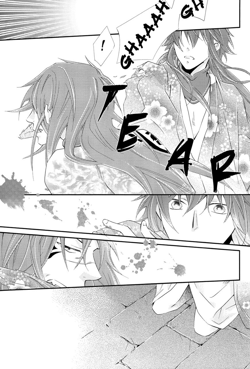 DRAMAtical Murder Chapter 2 page 22 - Chapter 2