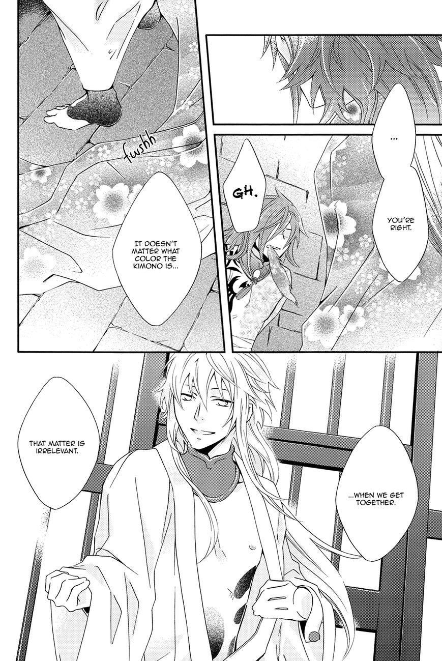 DRAMAtical Murder Chapter 2 page 23 - Chapter 2