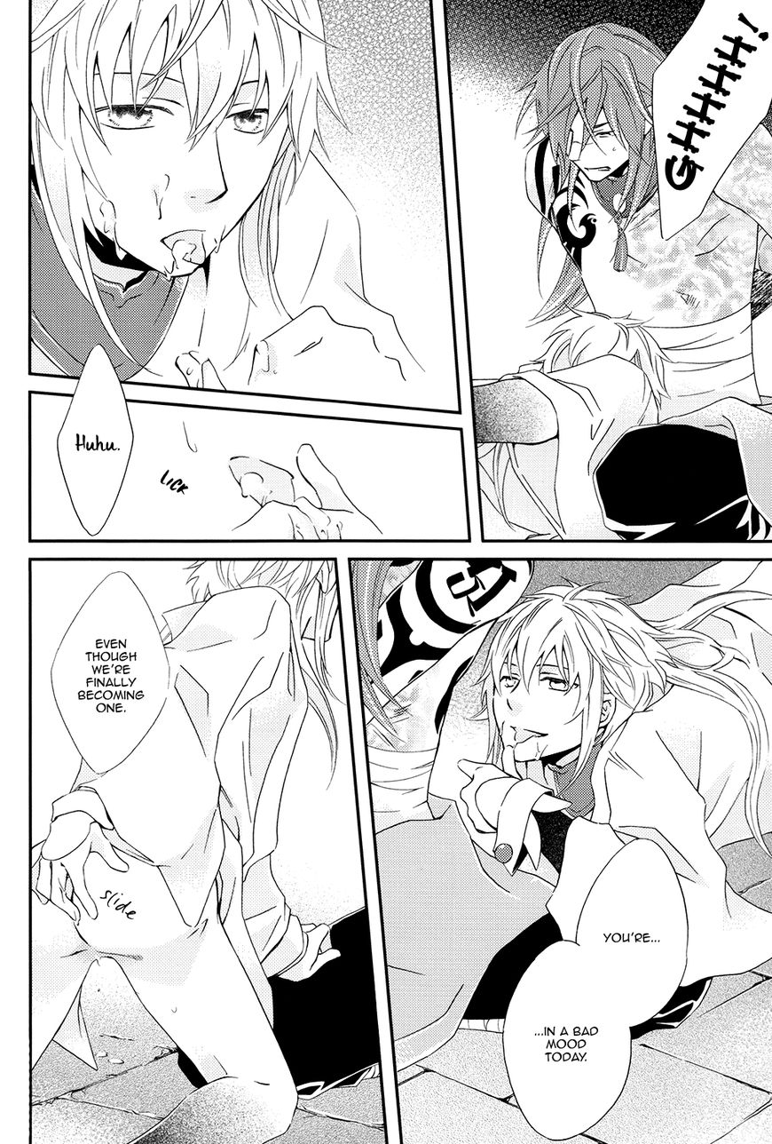 DRAMAtical Murder Chapter 2 page 25 - Chapter 2