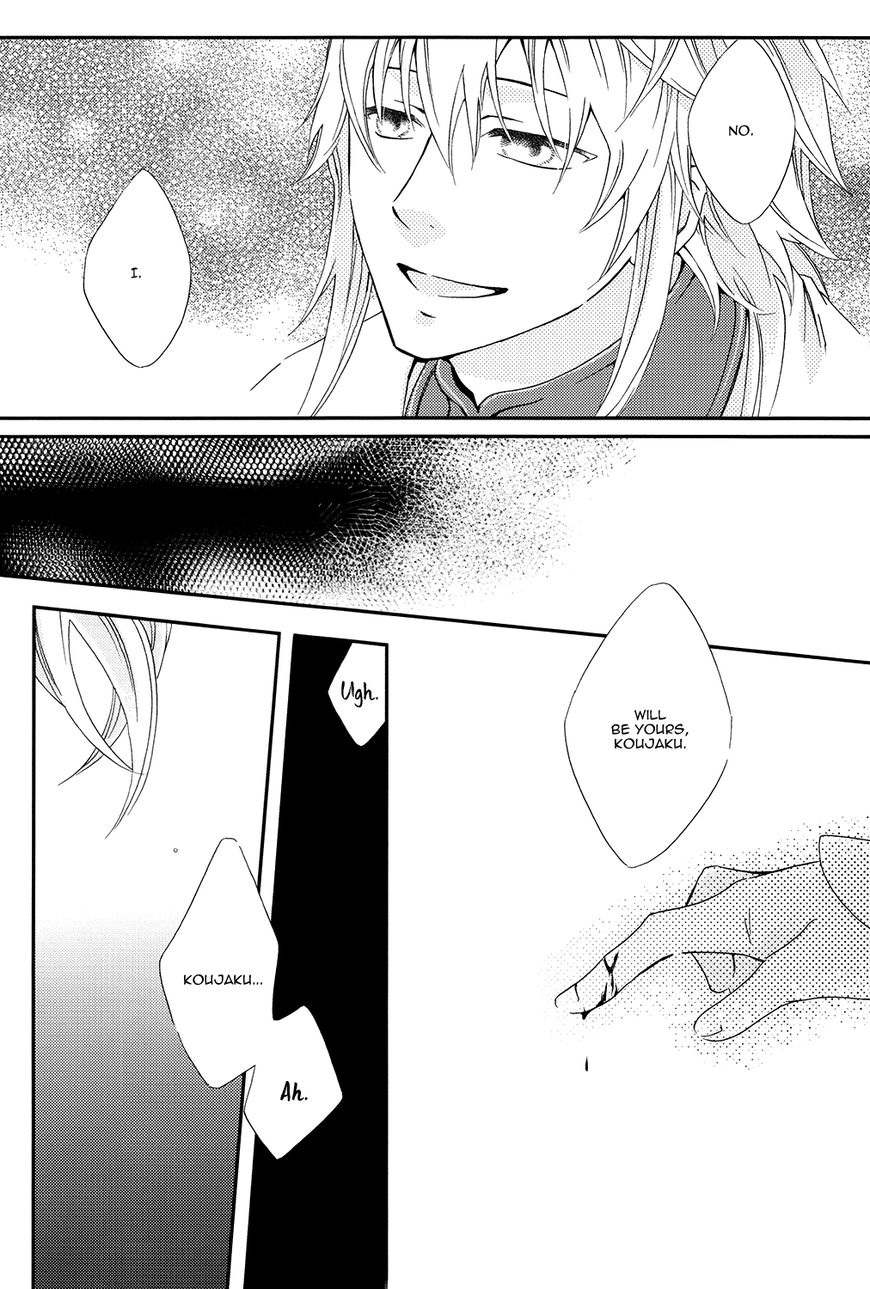 DRAMAtical Murder Chapter 2 page 27 - Chapter 2
