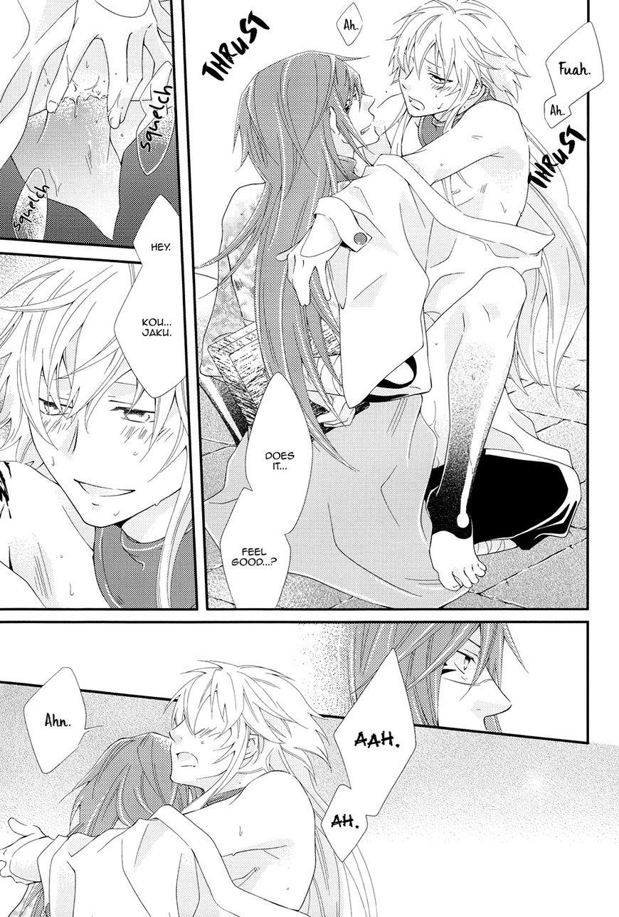 DRAMAtical Murder Chapter 2 page 28 - Chapter 2