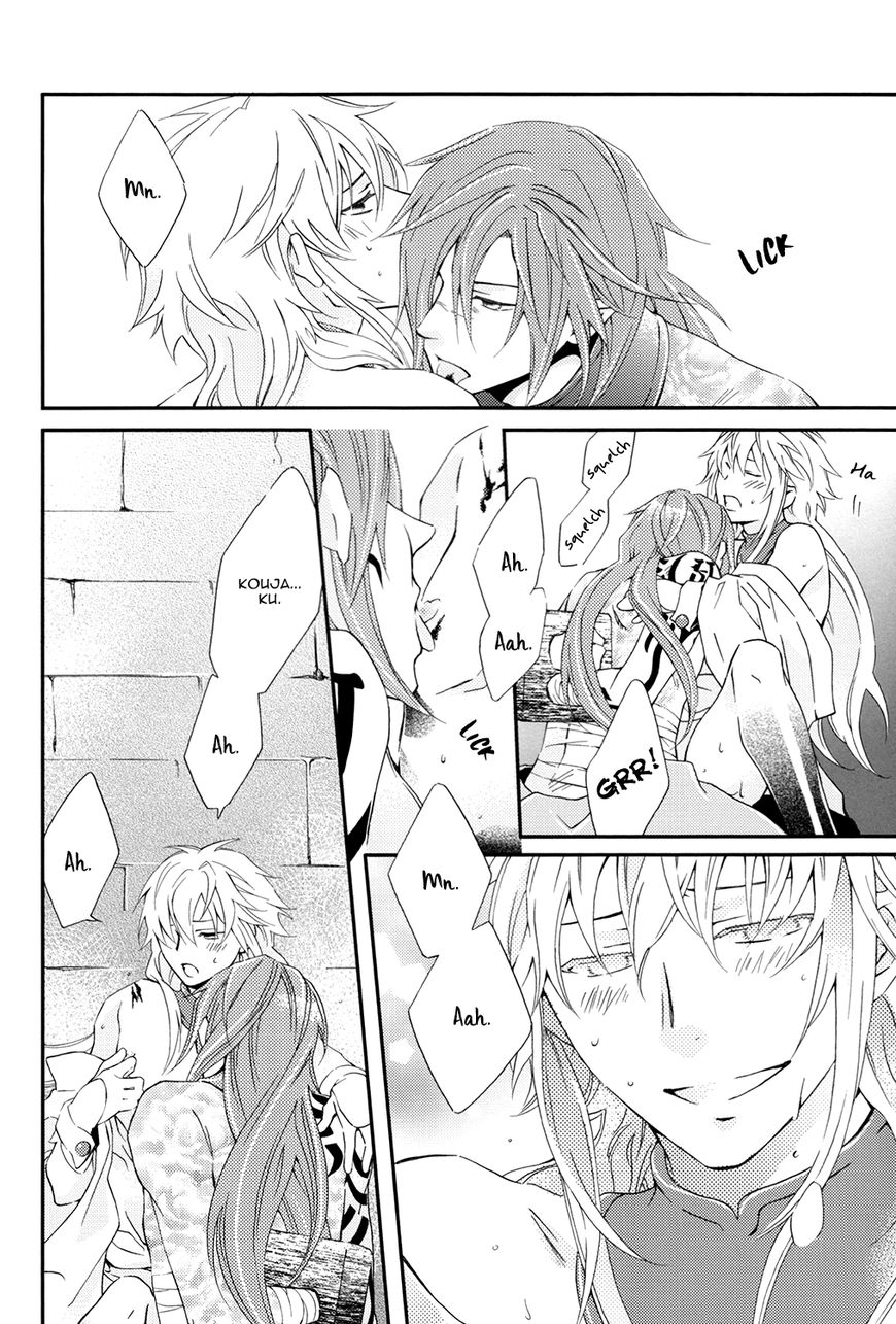 DRAMAtical Murder Chapter 2 page 29 - Chapter 2