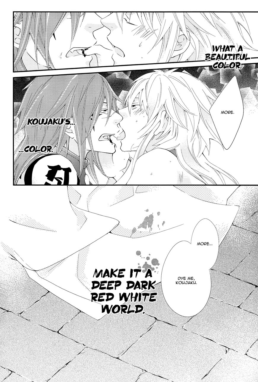 DRAMAtical Murder Chapter 2 page 31 - Chapter 2