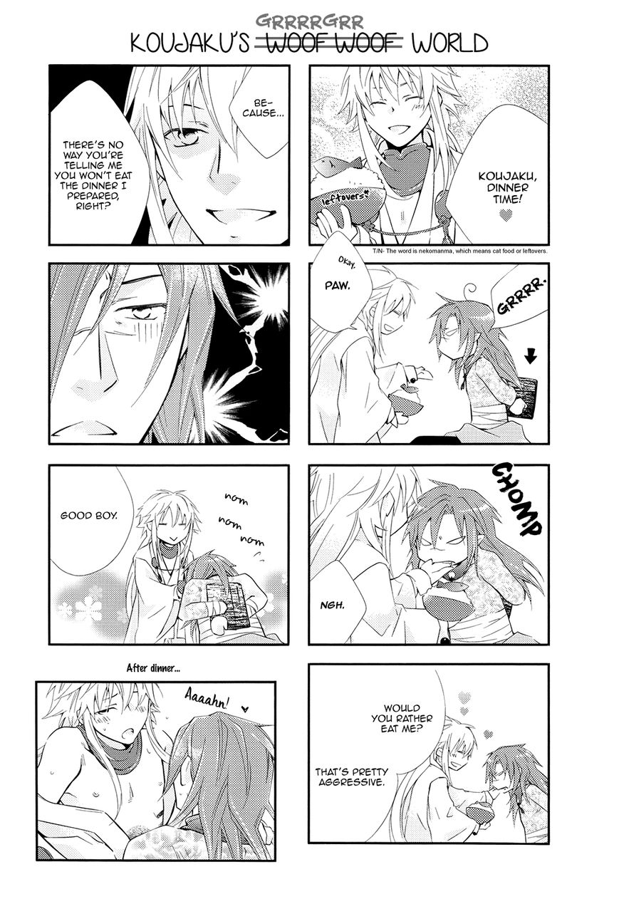 DRAMAtical Murder Chapter 2 page 33 - Chapter 2
