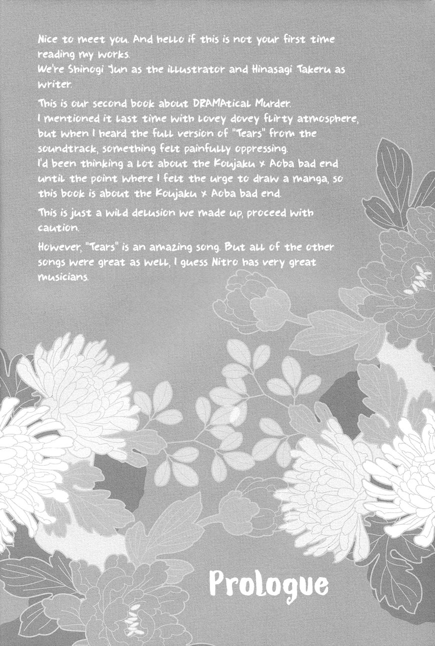 DRAMAtical Murder Chapter 2 page 5 - Chapter 2