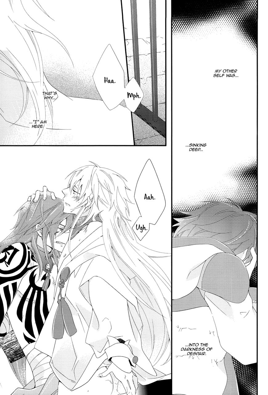 DRAMAtical Murder Chapter 2 page 6 - Chapter 2