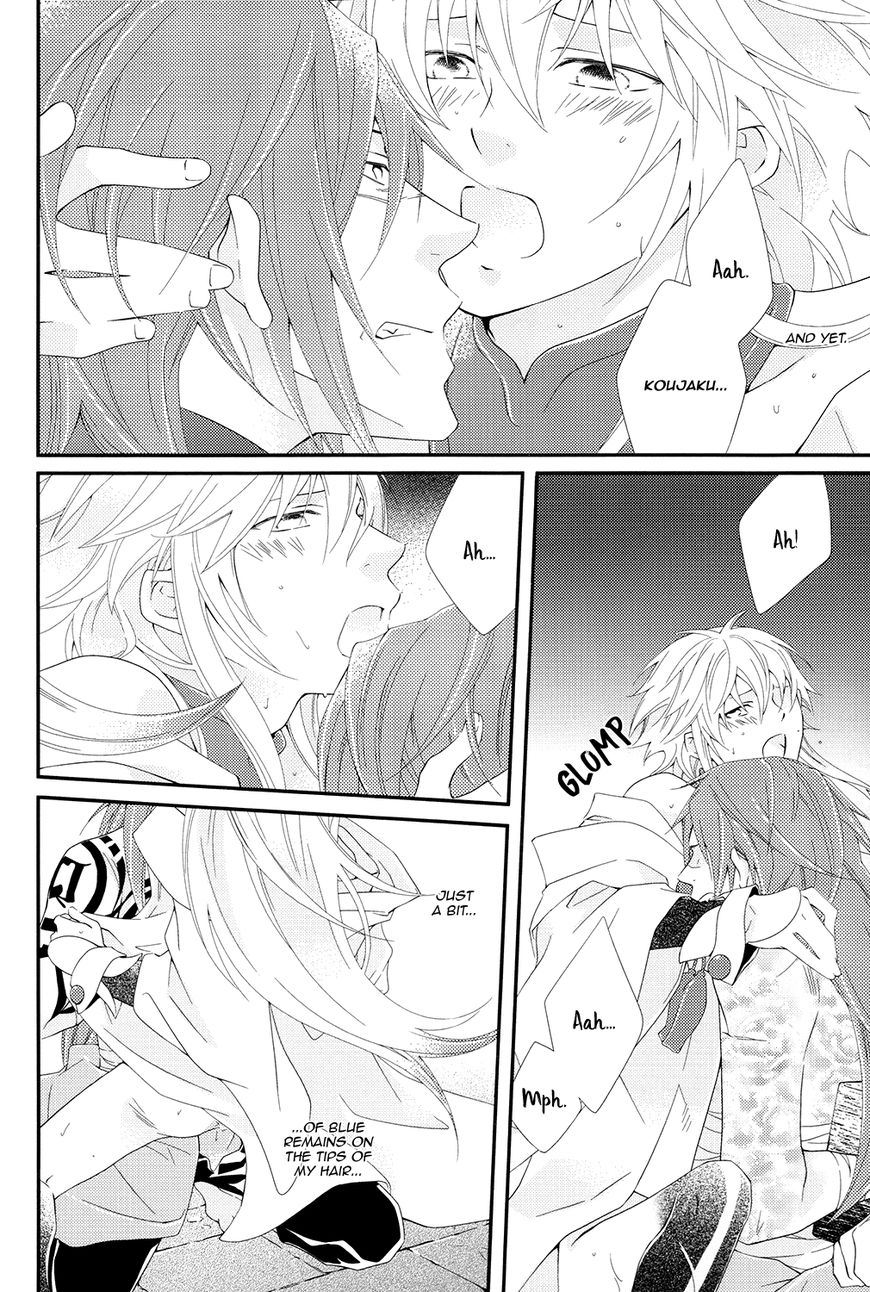 DRAMAtical Murder Chapter 2 page 7 - Chapter 2