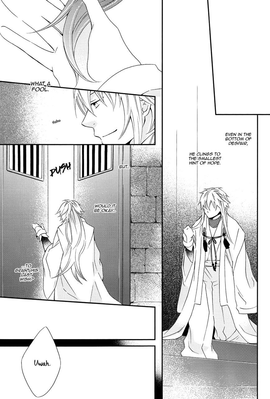 DRAMAtical Murder Chapter 2 page 8 - Chapter 2