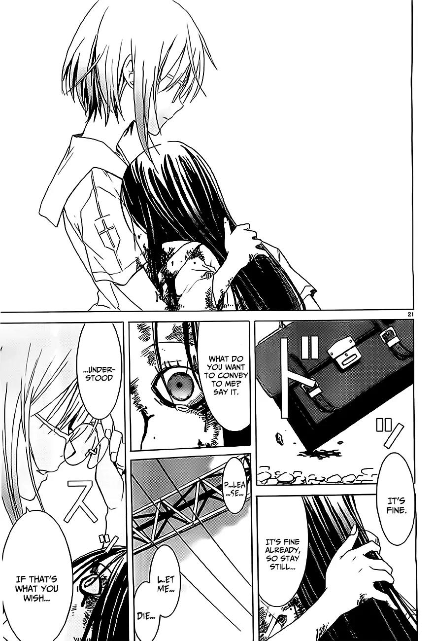 Draw: Majo no Nemuru Umi de Chapter 1 page 22 - Chapter 1: Sea and Wind