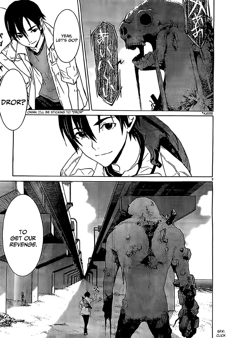 Draw: Majo no Nemuru Umi de Chapter 1 page 4 - Chapter 1: Sea and Wind