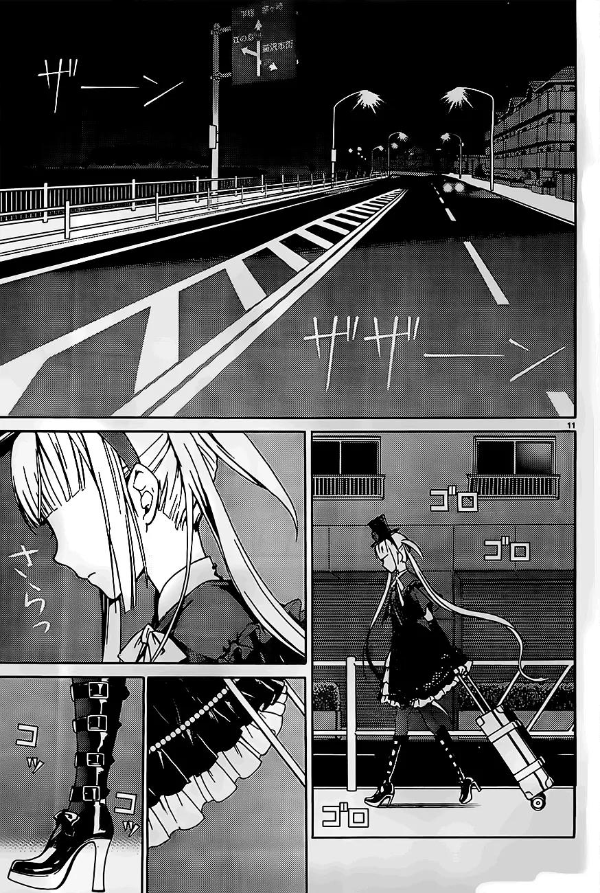 Draw: Majo no Nemuru Umi de Chapter 2 page 11 - Chapter 2: The Two Witches