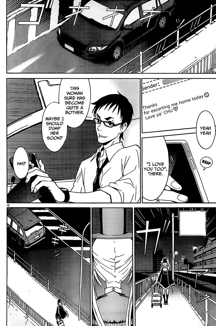 Draw: Majo no Nemuru Umi de Chapter 2 page 12 - Chapter 2: The Two Witches
