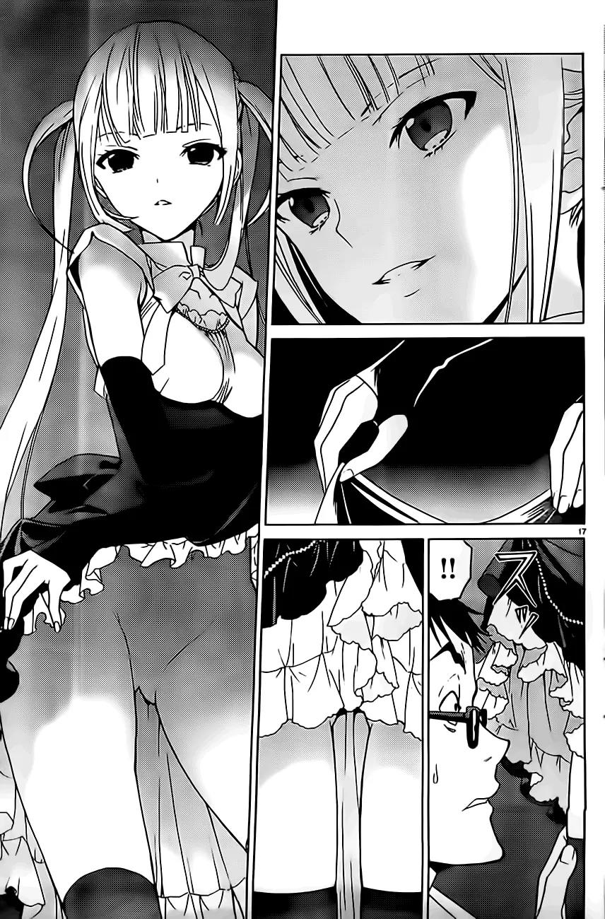 Draw: Majo no Nemuru Umi de Chapter 2 page 17 - Chapter 2: The Two Witches