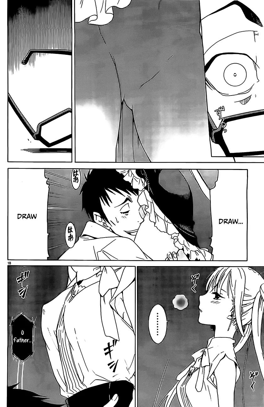 Draw: Majo no Nemuru Umi de Chapter 2 page 18 - Chapter 2: The Two Witches