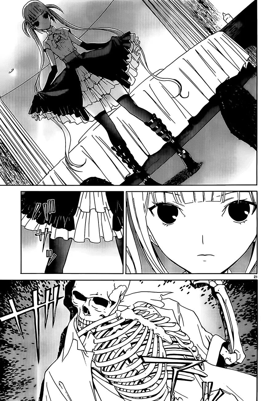 Draw: Majo no Nemuru Umi de Chapter 2 page 21 - Chapter 2: The Two Witches