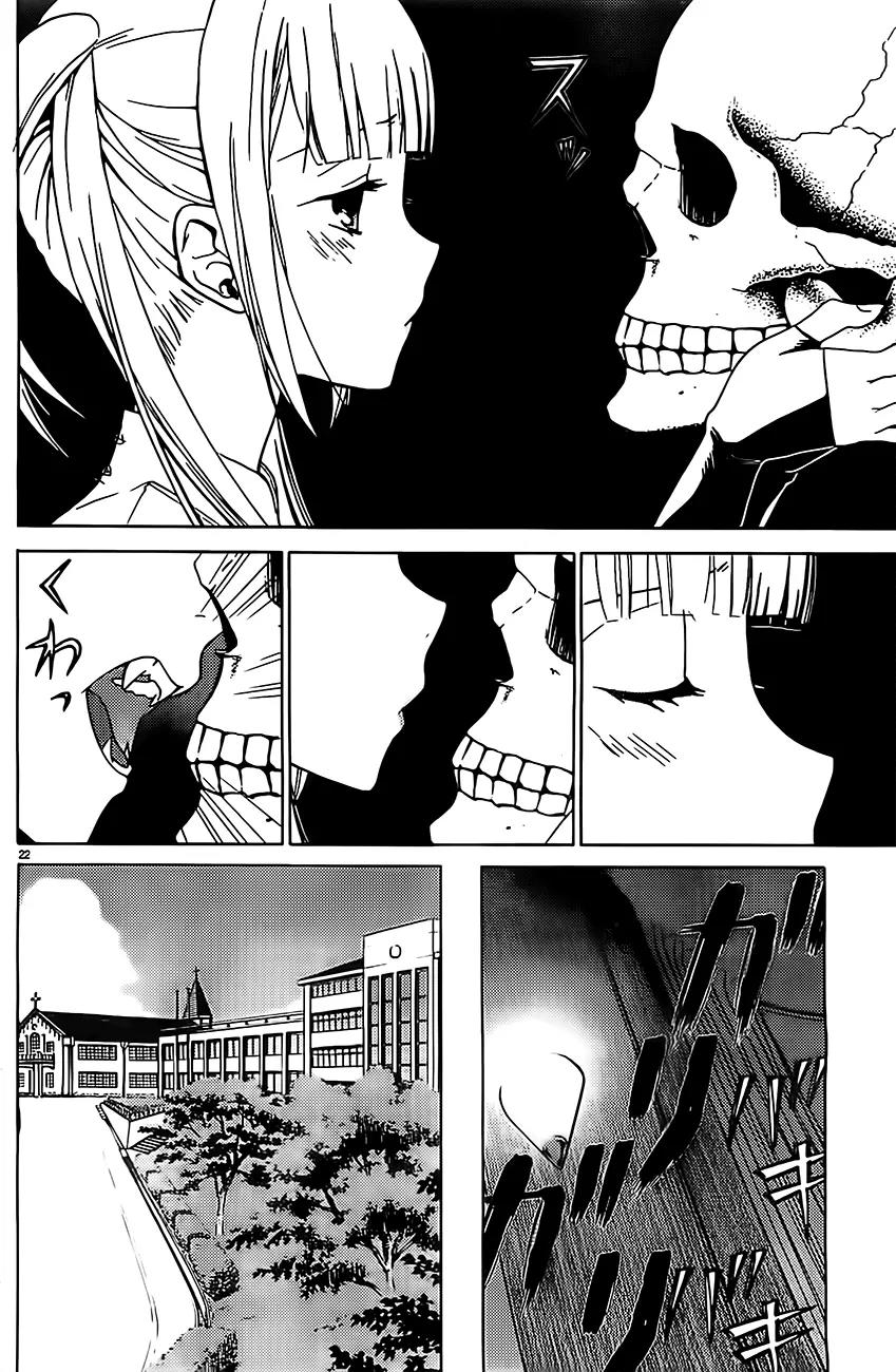 Draw: Majo no Nemuru Umi de Chapter 2 page 22 - Chapter 2: The Two Witches