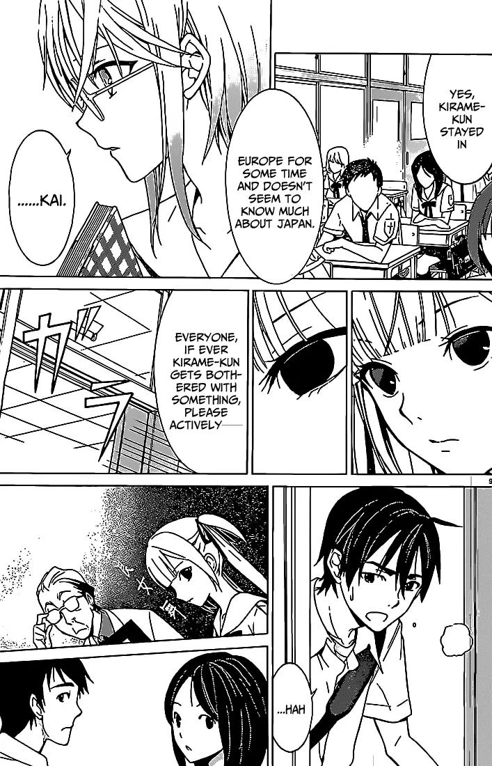 Draw: Majo no Nemuru Umi de Chapter 3 page 10 - Chapter 3: Transfer Student